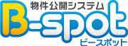 B-spot 物件公開システム